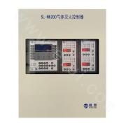 Gas Fire Extinguishing Controller