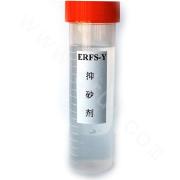 ERFS-1 Sand Inhibitor